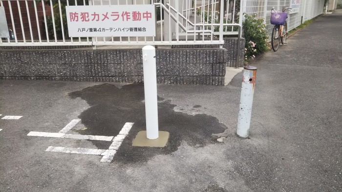 車止めバリカ据え替え工事