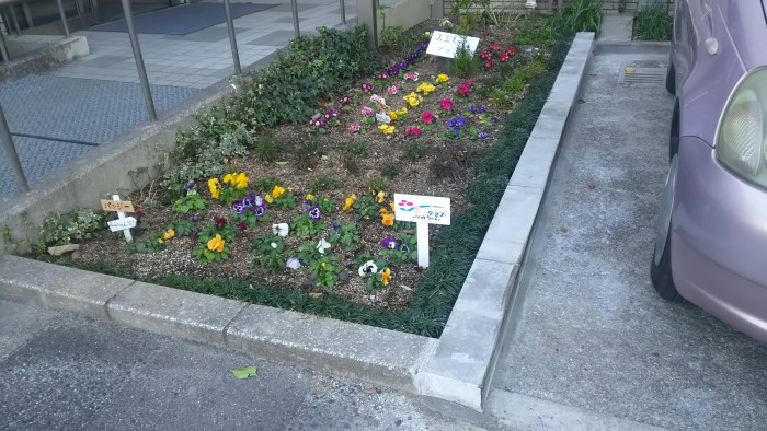 花壇の縁を補修